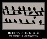Юрій Яценко фотография #18 (источник - https://vk.com/id54146933)