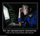 Іван Цуркан фотография #28 (источник - https://vk.com/id21119354)