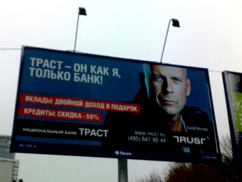 Дмитрий Обригадо фотография #46