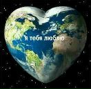 Ваня Бігун фотография #22 (источник - https://vk.com/id72373724)