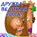 Наталія Сікора фотография #38 (источник - https://vk.com/id60600780)
