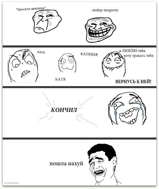 №4, Антон Небов №4, Антон Небов