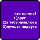 Крістінка Мандарінка фотография #21 (источник - https://vk.com/id161606956)