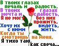 Альончік Михальченко фотография #43 (источник - https://vk.com/id163686868)