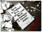 Фотография Гущина Макса