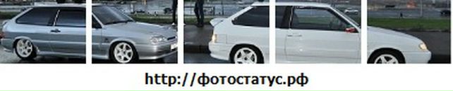 Андрій Савлук фотография #42 (источник - https://vk.com/id20472644)