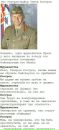 Олександр Манішевський фотография #36 (источник - https://vk.com/id88035159)
