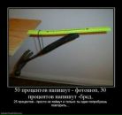 Фотография Ровинской Анны