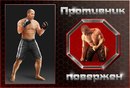 Назарій Окунь фотография #34 (источник - https://vk.com/id63453967)