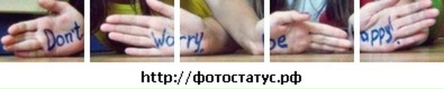 Карінка Андрощук фотография #41 (источник - https://vk.com/id50478900)