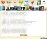 Олег Стасінчук фотография #4 (источник - https://vk.com/id70667960)