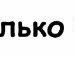 Іванночка Олександрівна фотография #36 (источник - https://vk.com/id159797823)