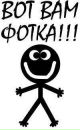 Фотография Тимофеева Лёхи