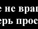 Надежда Федуленко фотография #19 (источник - https://vk.com/id143599903)