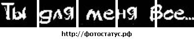 Сергій Підручний фотография #14 (источник - https://vk.com/id39774031)