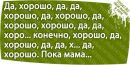 Юлічка Теслюк фотография #24 (источник - https://vk.com/id136281064)