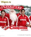 Віталік Бобонич фотография #36 (источник - https://vk.com/id155056308)