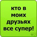 Анастасія Бочарова фотография #31 (источник - https://vk.com/id74484729)