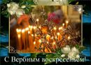 Наталія Ліпська фотография #17 (источник - https://vk.com/id52069776)