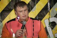 Фотография Томяка Артема