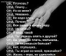 Дініс Анчеполевський фотография #30 (источник - https://vk.com/id149175303)