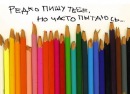 Діанка Зикова фотография #9 (источник - https://vk.com/id165944461)