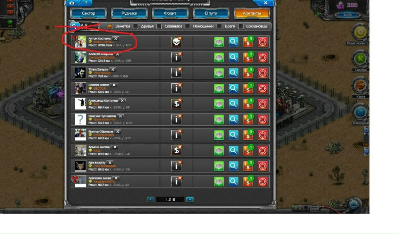 Сергей Сучков фотография #29