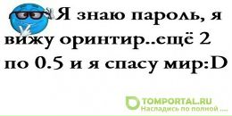 Андрій Зуб фотография #21 (источник - https://vk.com/id73145114)