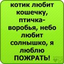 Максим Логінський фотография #47 (источник - https://vk.com/id20566617)