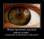 Добрая Грусть фотография #8 (источник - https://vk.com/id2521247)
