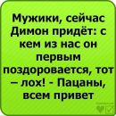 Андрій Грабас фотография #13 (источник - https://vk.com/id24226419)