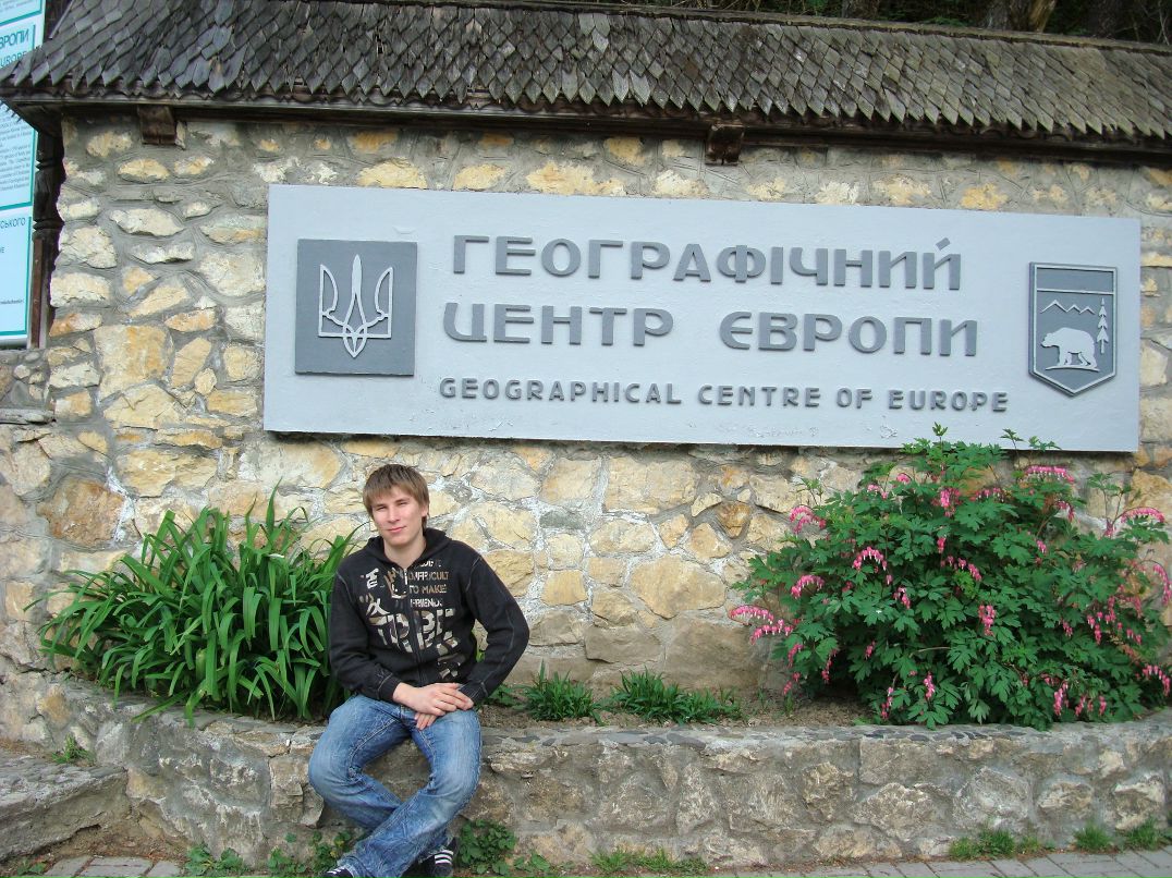 Дмитрий Питей фотография #49