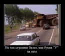 Игорь Темник фотография #14 (источник - https://vk.com/id96615668)