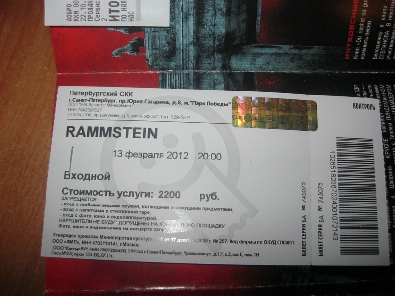 Лёнчик Парамонов фотография #24