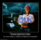 Марк Грин фотография #38 (источник - https://vk.com/id58466121)