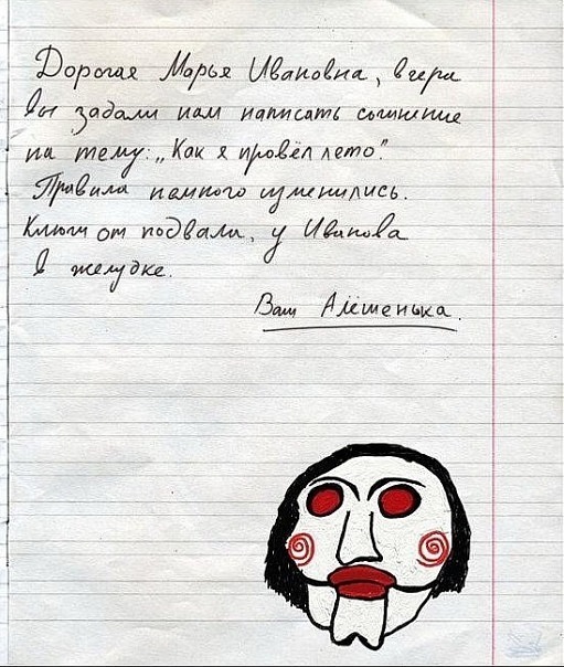 №14, Максим Флянтиков, Зеленоград №14, Максим Флянтиков, Зеленоград