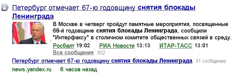 Дмитрий Мирнов фотография #26