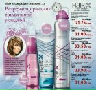 Любовь Κарасева фотография #45 (источник - https://vk.com/id110581235)