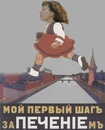 Фотография Сафиной Анны