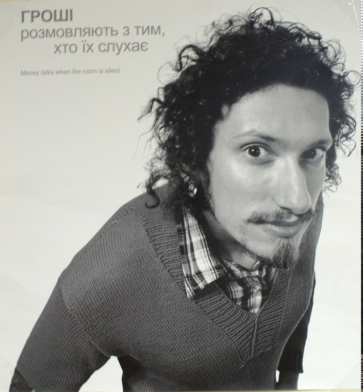 Роман Ванин фотография #33