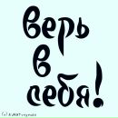 Міша Мотиль фотография #44 (источник - https://vk.com/id99345768)