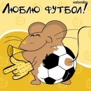 Сергій Глібчук фотография #2 (источник - https://vk.com/id135109585)