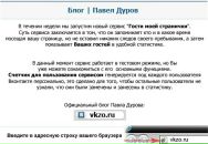 Андрій Никифорук фотография #1