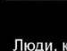 Аліна Васильчук фотография #21 (источник - https://vk.com/id65854299)