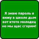 Влад Ліхтанський фотография #4 (источник - https://vk.com/id139414396)