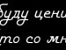 Павел Шепетівка фотография #34 (источник - https://vk.com/id137819658)