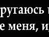 Валентина Пасічнюк фотография #24 (источник - https://vk.com/id134669426)