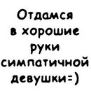 Nazar Osipenko фотография #13 (источник - https://vk.com/id156596585)