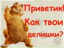 Оля Лінецька фотография #43 (источник - https://vk.com/id136421335)
