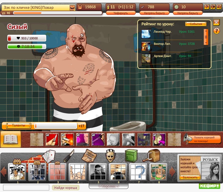 Виктор Лаптев фотография #24